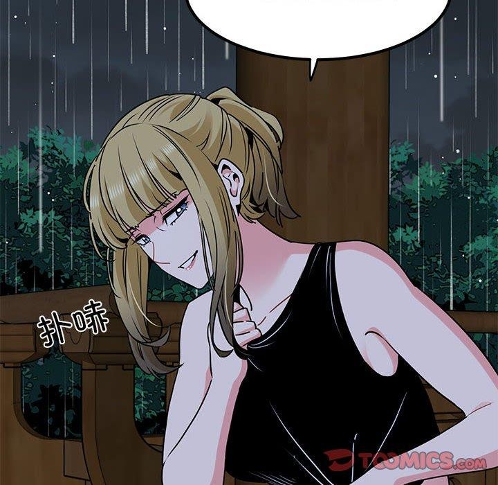 查看漫画發小碰不得/強制催眠 - 第57話 - sayhentaiz.net中的3084638图片