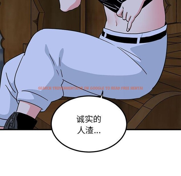 查看漫画發小碰不得/強制催眠 - 第57話 - sayhentaiz.net中的3084639图片