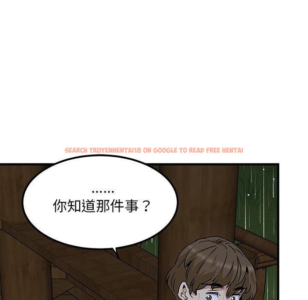 查看漫画發小碰不得/強制催眠 - 第57話 - sayhentaiz.net中的3084645图片