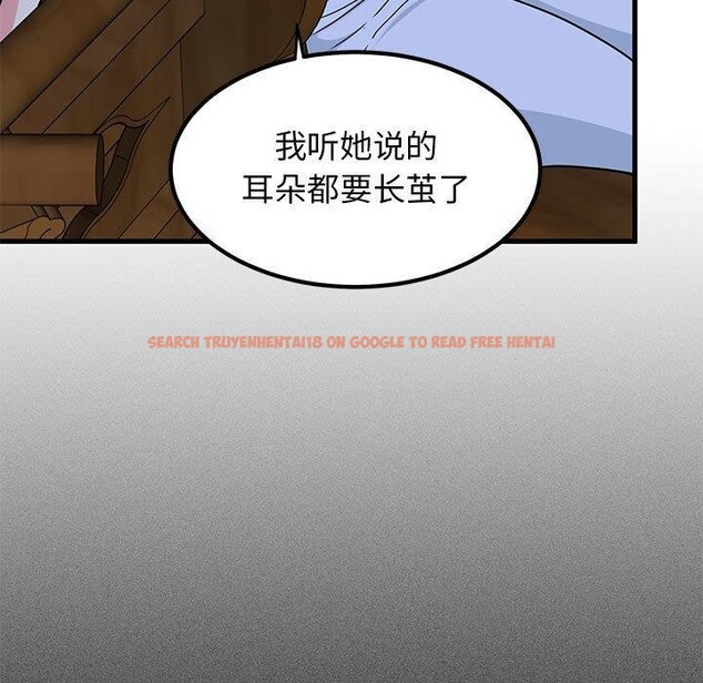 查看漫画發小碰不得/強制催眠 - 第57話 - sayhentaiz.net中的3084647图片