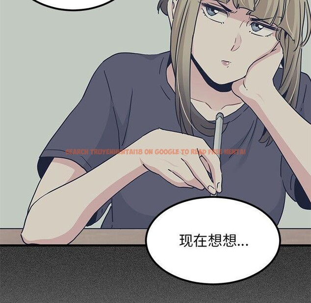 查看漫画發小碰不得/強制催眠 - 第57話 - sayhentaiz.net中的3084651图片