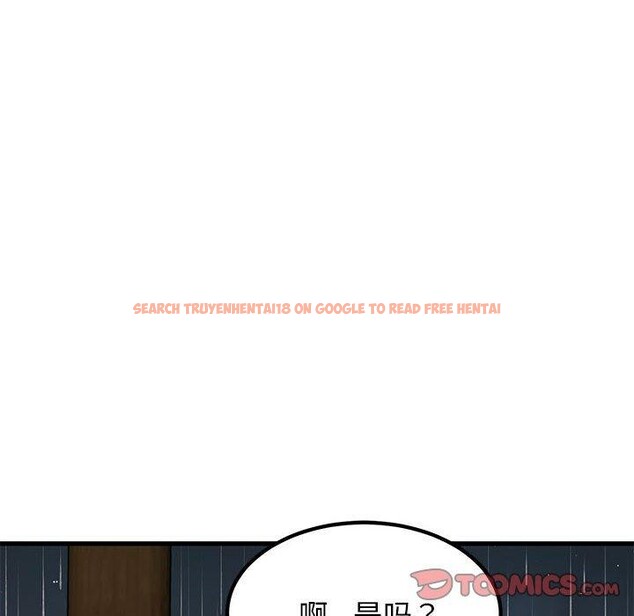 查看漫画發小碰不得/強制催眠 - 第57話 - sayhentaiz.net中的3084670图片