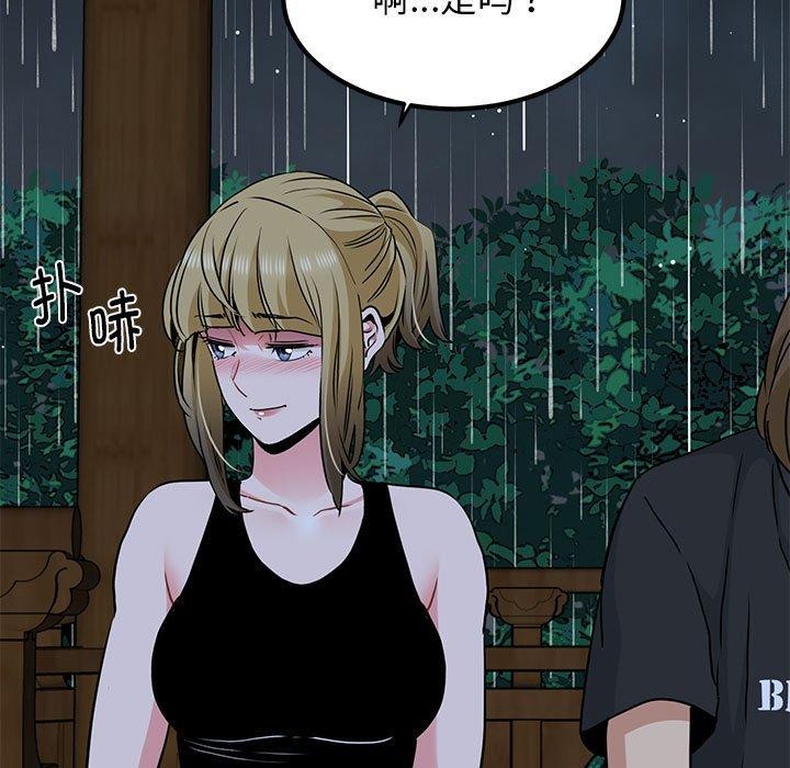 查看漫画發小碰不得/強制催眠 - 第57話 - sayhentaiz.net中的3084671图片