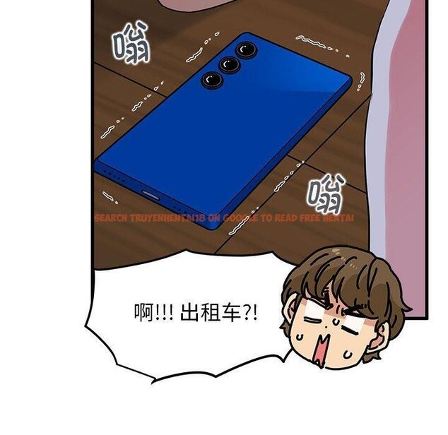 查看漫画發小碰不得/強制催眠 - 第57話 - sayhentaiz.net中的3084674图片