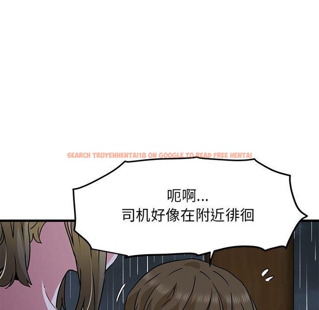 查看漫画發小碰不得/強制催眠 - 第57話 - sayhentaiz.net中的3084675图片