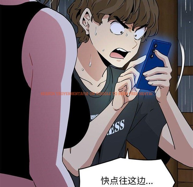 查看漫画發小碰不得/強制催眠 - 第57話 - sayhentaiz.net中的3084676图片