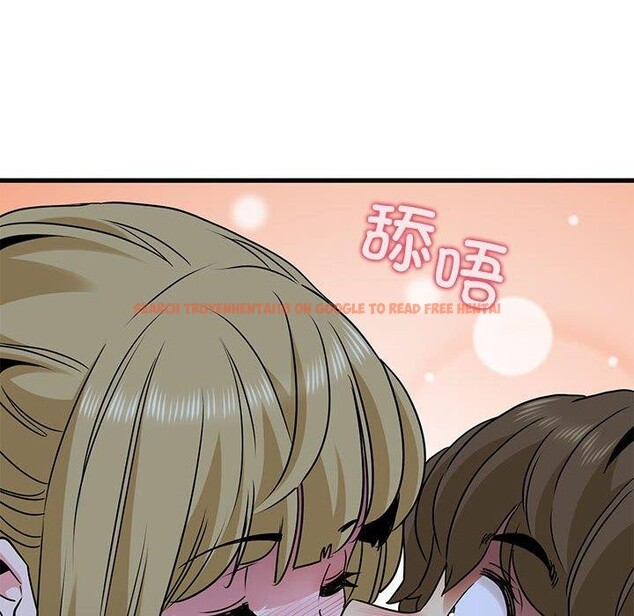 查看漫画發小碰不得/強制催眠 - 第57話 - sayhentaiz.net中的3084680图片