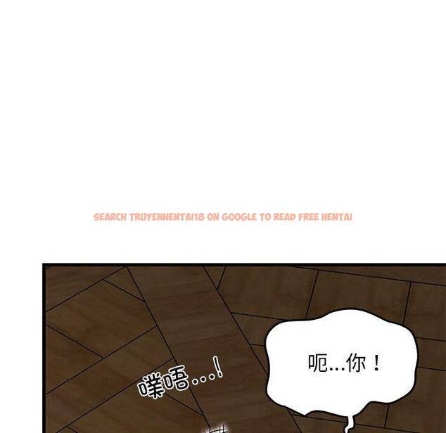 查看漫画發小碰不得/強制催眠 - 第57話 - sayhentaiz.net中的3084687图片
