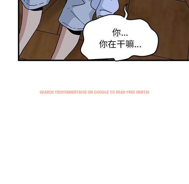 查看漫画發小碰不得/強制催眠 - 第57話 - sayhentaiz.net中的3084689图片