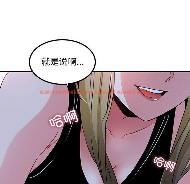 查看漫画發小碰不得/強制催眠 - 第57話 - sayhentaiz.net中的3084690图片