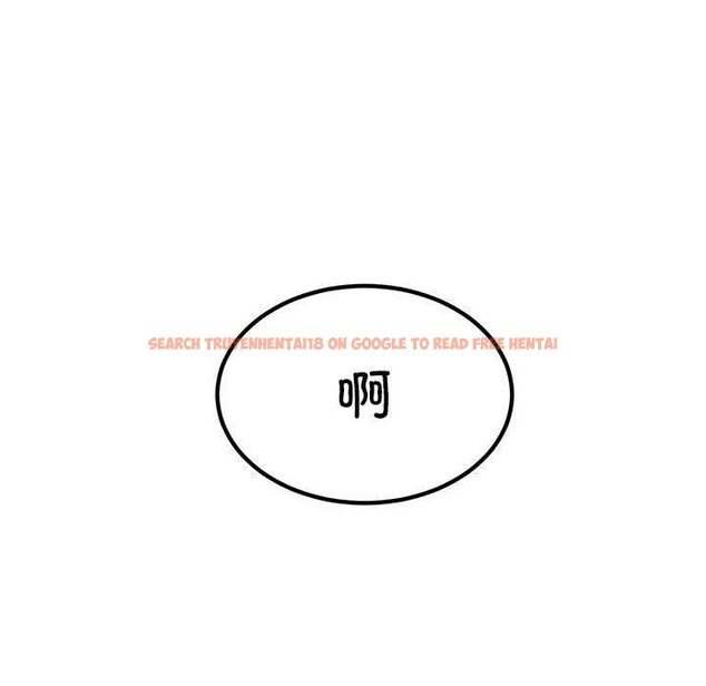查看漫画發小碰不得/強制催眠 - 第57話 - sayhentaiz.net中的3084692图片