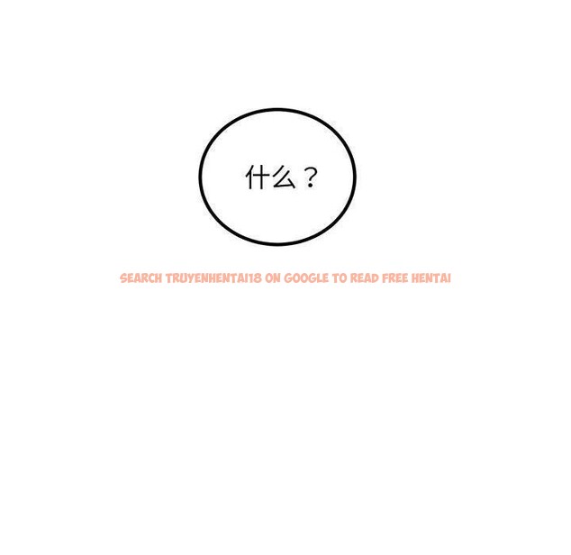 查看漫画發小碰不得/強制催眠 - 第57話 - sayhentaiz.net中的3084696图片