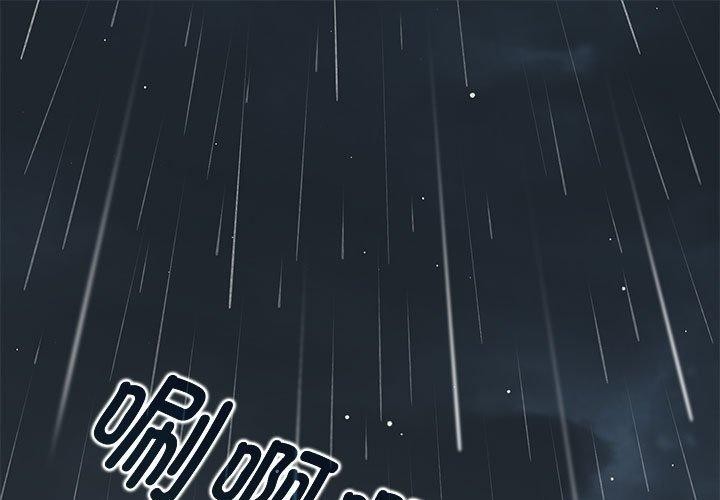 查看漫画發小碰不得/強制催眠 - 第58話 - sayhentaiz.net中的3107274图片
