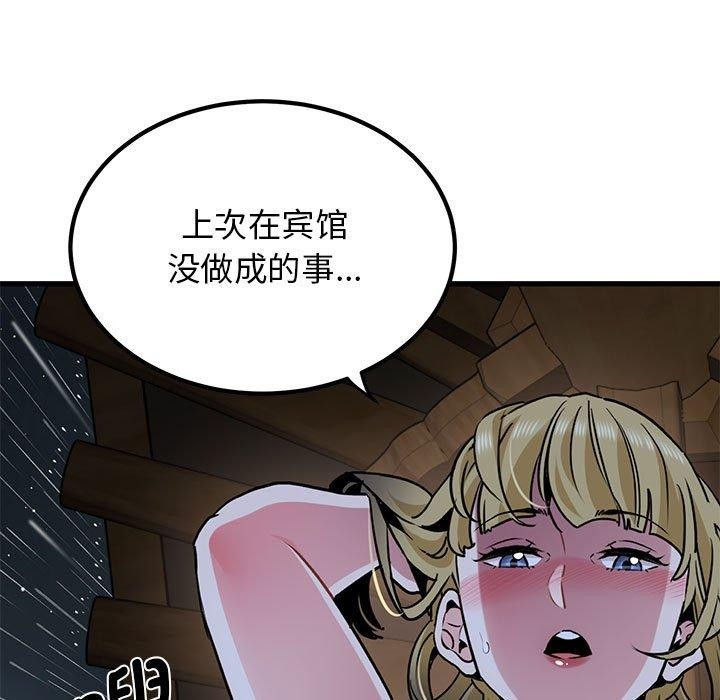 查看漫画發小碰不得/強制催眠 - 第58話 - sayhentaiz.net中的3107278图片