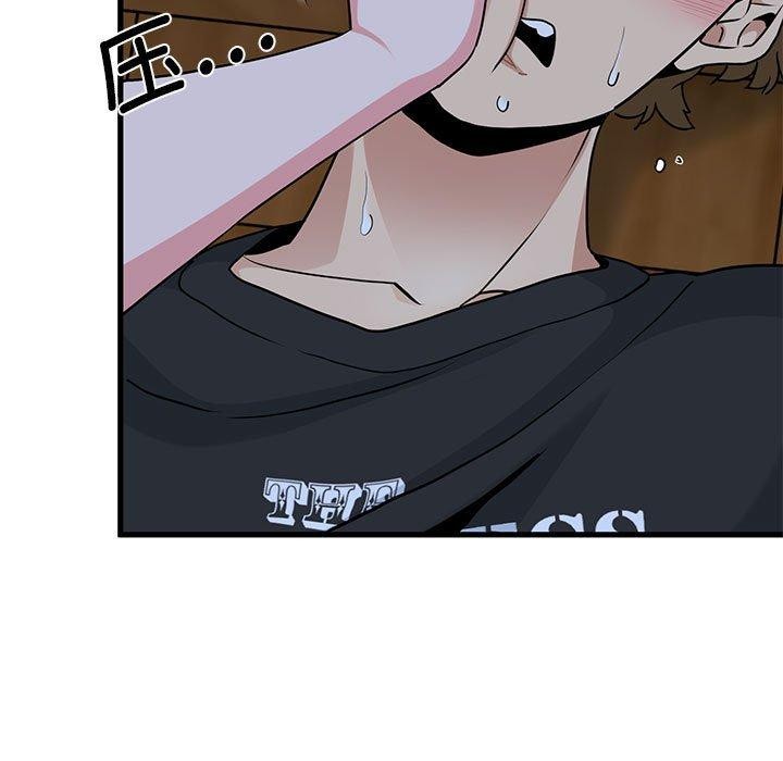 查看漫画發小碰不得/強制催眠 - 第58話 - sayhentaiz.net中的3107282图片