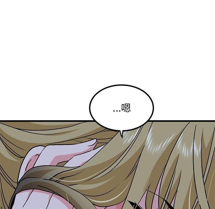 查看漫画發小碰不得/強制催眠 - 第58話 - sayhentaiz.net中的3107283图片