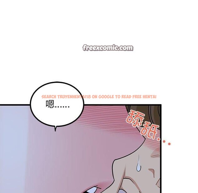 查看漫画發小碰不得/強制催眠 - 第58話 - sayhentaiz.net中的3107288图片