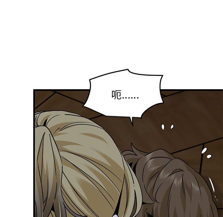 查看漫画發小碰不得/強制催眠 - 第58話 - sayhentaiz.net中的3107295图片