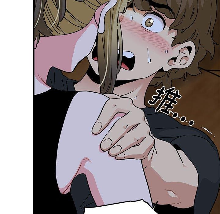 查看漫画發小碰不得/強制催眠 - 第58話 - sayhentaiz.net中的3107296图片