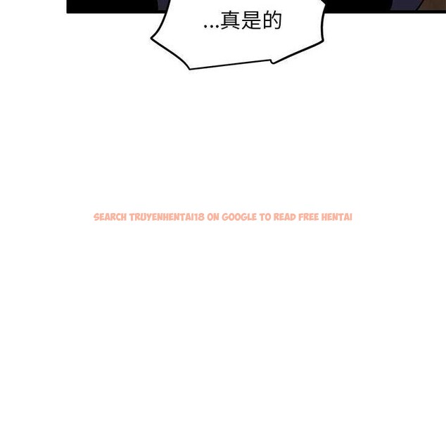 查看漫画發小碰不得/強制催眠 - 第58話 - sayhentaiz.net中的3107297图片