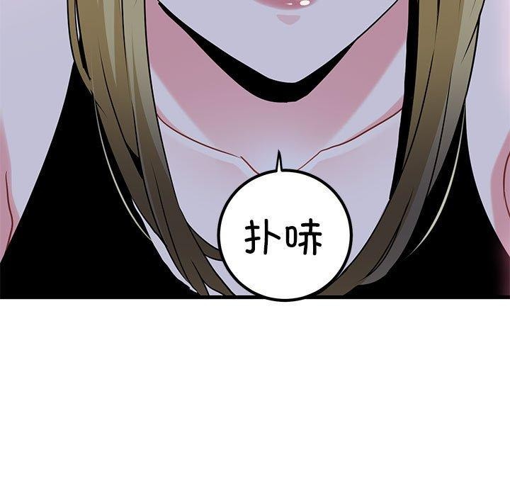 查看漫画發小碰不得/強制催眠 - 第58話 - sayhentaiz.net中的3107316图片