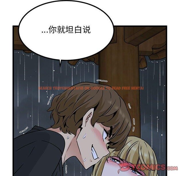 查看漫画發小碰不得/強制催眠 - 第58話 - sayhentaiz.net中的3107325图片