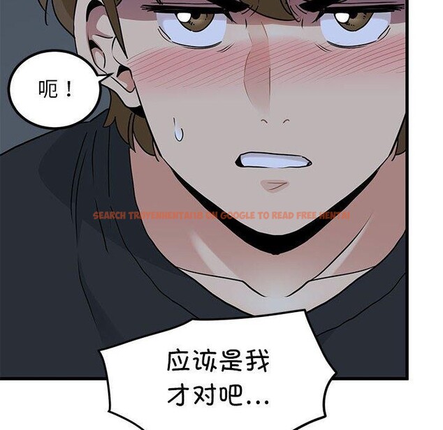 查看漫画發小碰不得/強制催眠 - 第58話 - sayhentaiz.net中的3107331图片