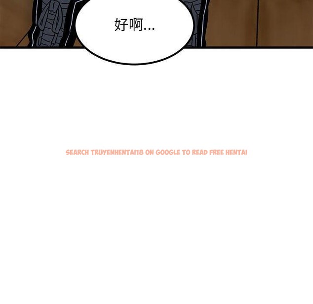 查看漫画發小碰不得/強制催眠 - 第58話 - sayhentaiz.net中的3107334图片