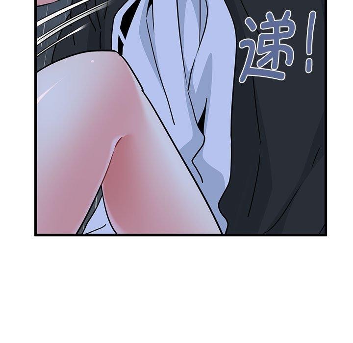 查看漫画發小碰不得/強制催眠 - 第58話 - sayhentaiz.net中的3107336图片