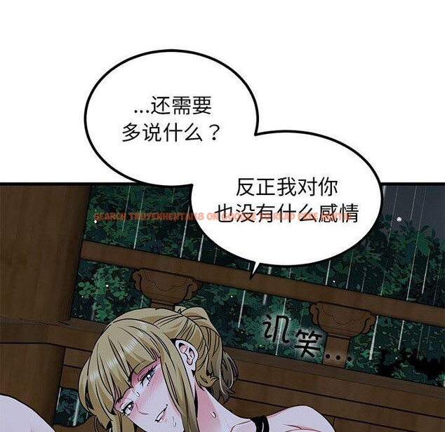 查看漫画發小碰不得/強制催眠 - 第58話 - sayhentaiz.net中的3107337图片