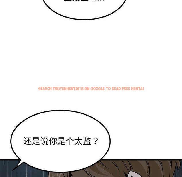查看漫画發小碰不得/強制催眠 - 第58話 - sayhentaiz.net中的3107339图片