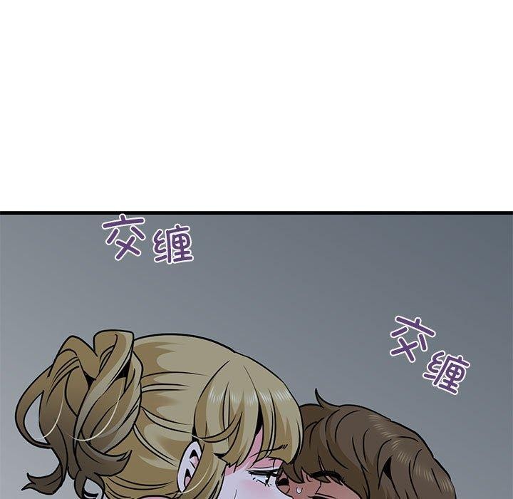 查看漫画發小碰不得/強制催眠 - 第58話 - sayhentaiz.net中的3107362图片