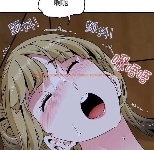查看漫画發小碰不得/強制催眠 - 第58話 - sayhentaiz.net中的3107375图片