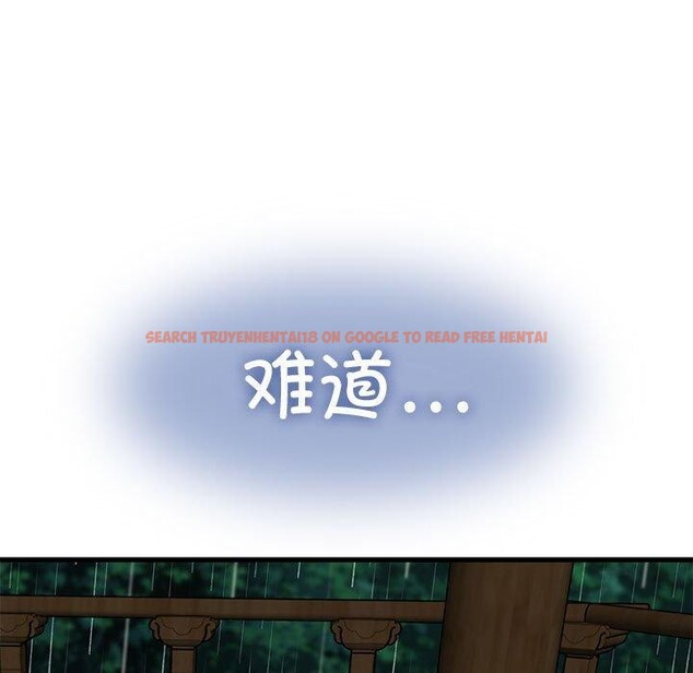 查看漫画發小碰不得/強制催眠 - 第58話 - sayhentaiz.net中的3107390图片