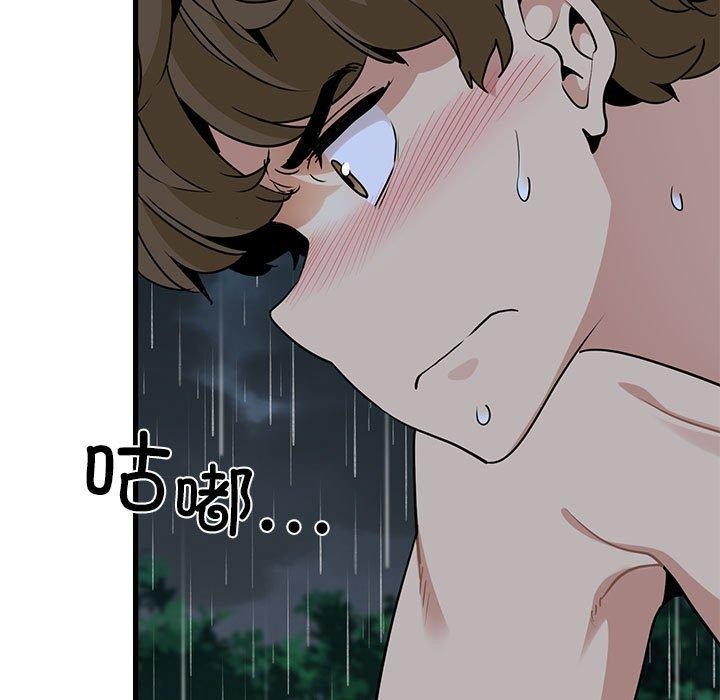 查看漫画發小碰不得/強制催眠 - 第58話 - sayhentaiz.net中的3107398图片
