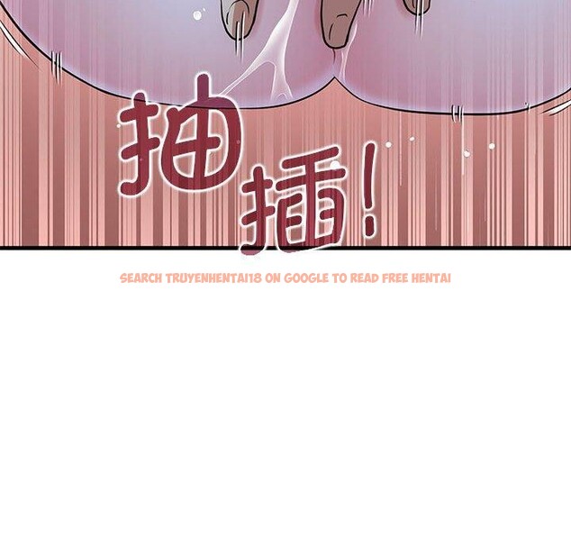 查看漫画發小碰不得/強制催眠 - 第58話 - sayhentaiz.net中的3107401图片