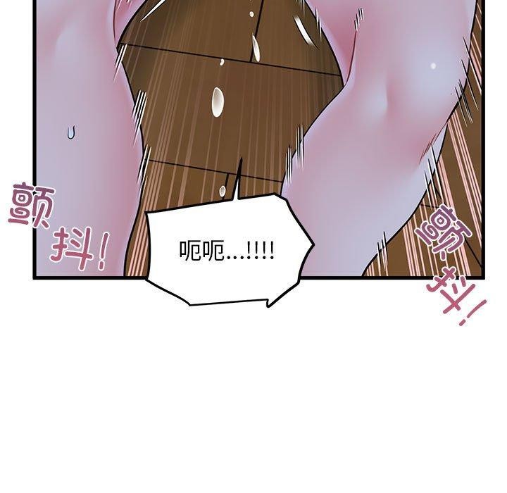 查看漫画發小碰不得/強制催眠 - 第58話 - sayhentaiz.net中的3107406图片