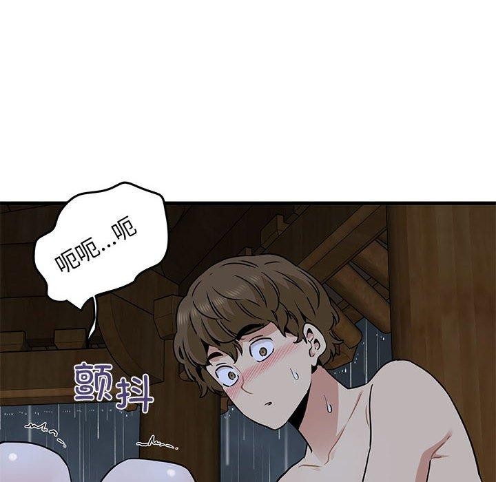 查看漫画發小碰不得/強制催眠 - 第58話 - sayhentaiz.net中的3107407图片