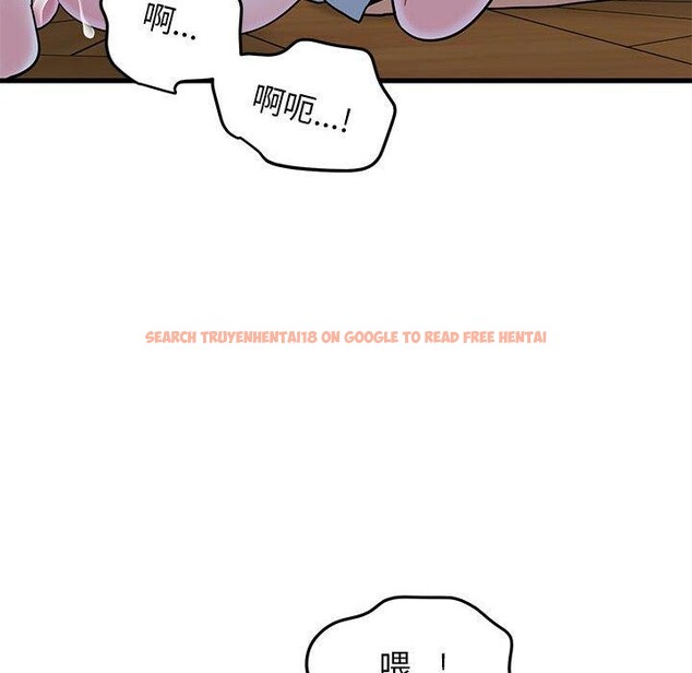 查看漫画發小碰不得/強制催眠 - 第58話 - sayhentaiz.net中的3107409图片