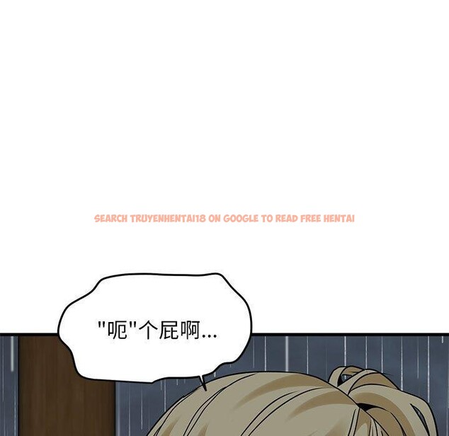 查看漫画發小碰不得/強制催眠 - 第58話 - sayhentaiz.net中的3107412图片