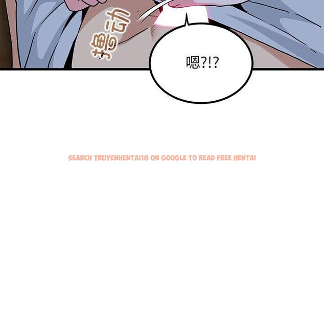 查看漫画發小碰不得/強制催眠 - 第58話 - sayhentaiz.net中的3107422图片