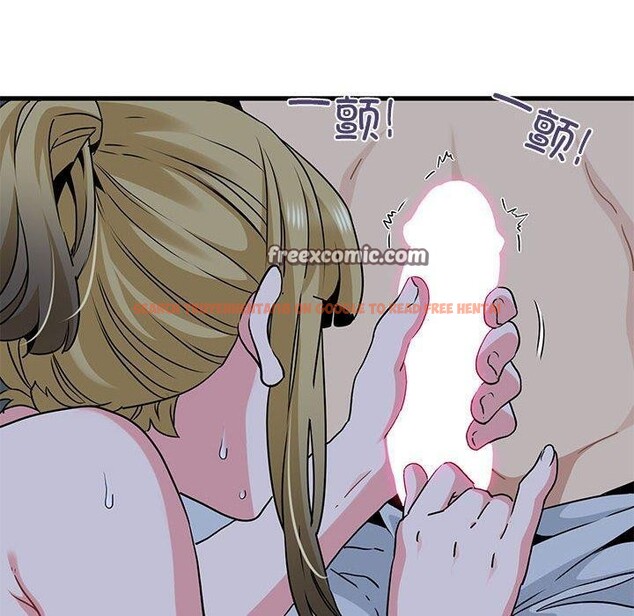 查看漫画發小碰不得/強制催眠 - 第58話 - sayhentaiz.net中的3107423图片