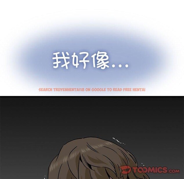 查看漫画發小碰不得/強制催眠 - 第58話 - sayhentaiz.net中的3107437图片