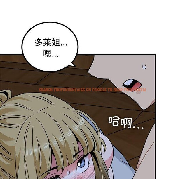 查看漫画發小碰不得/強制催眠 - 第58話 - sayhentaiz.net中的3107444图片