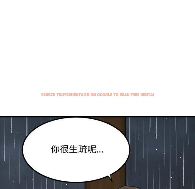 查看漫画發小碰不得/強制催眠 - 第58話 - sayhentaiz.net中的3107446图片