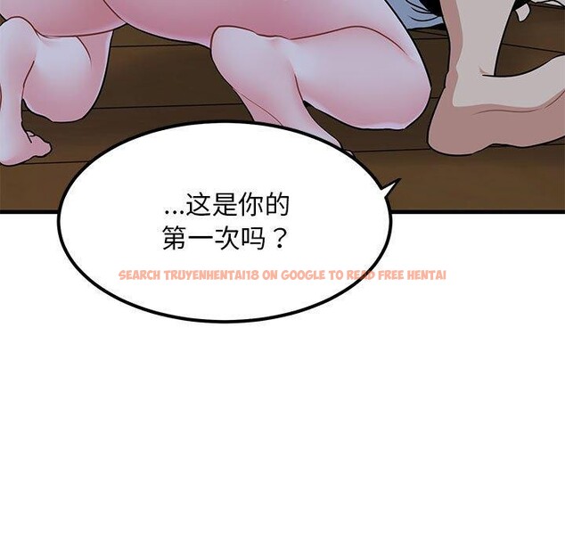 查看漫画發小碰不得/強制催眠 - 第58話 - sayhentaiz.net中的3107448图片