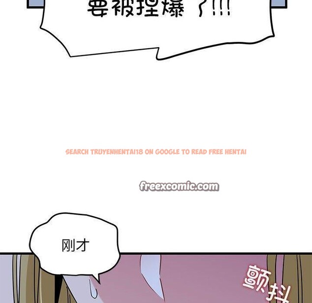 查看漫画發小碰不得/強制催眠 - 第58話 - sayhentaiz.net中的3107453图片