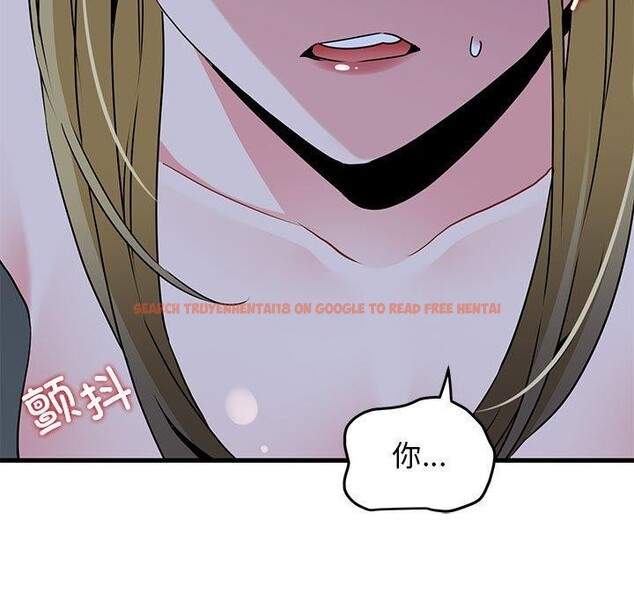 查看漫画發小碰不得/強制催眠 - 第58話 - sayhentaiz.net中的3107454图片