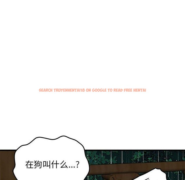 查看漫画發小碰不得/強制催眠 - 第58話 - sayhentaiz.net中的3107455图片