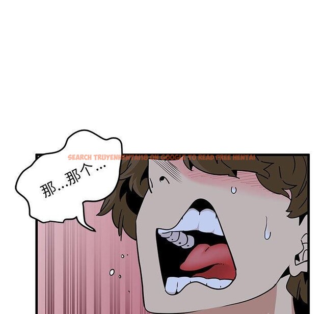 查看漫画發小碰不得/強制催眠 - 第59話 - sayhentaiz.net中的3129991图片